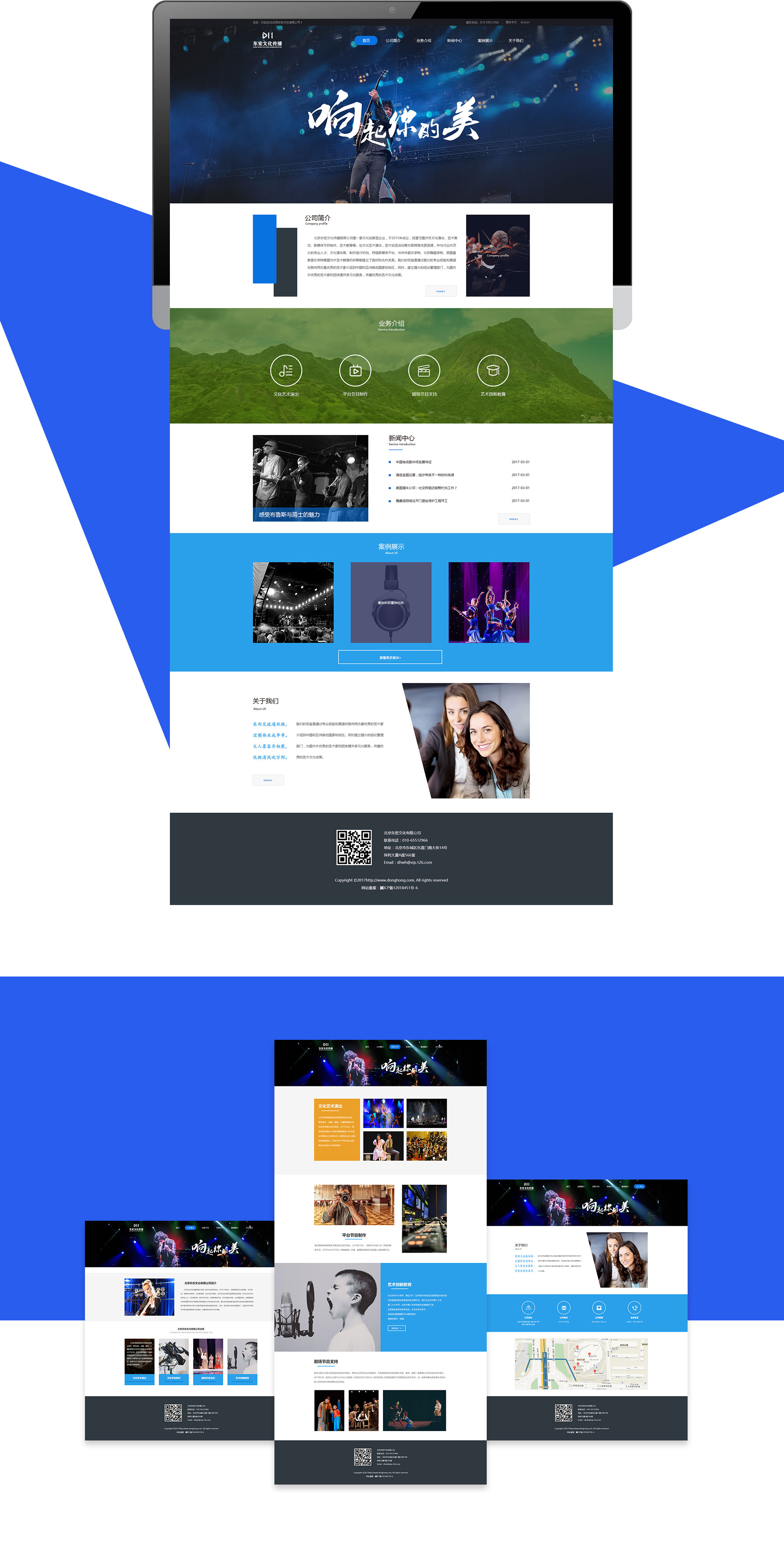 垣通網(wǎng)絡(luò)