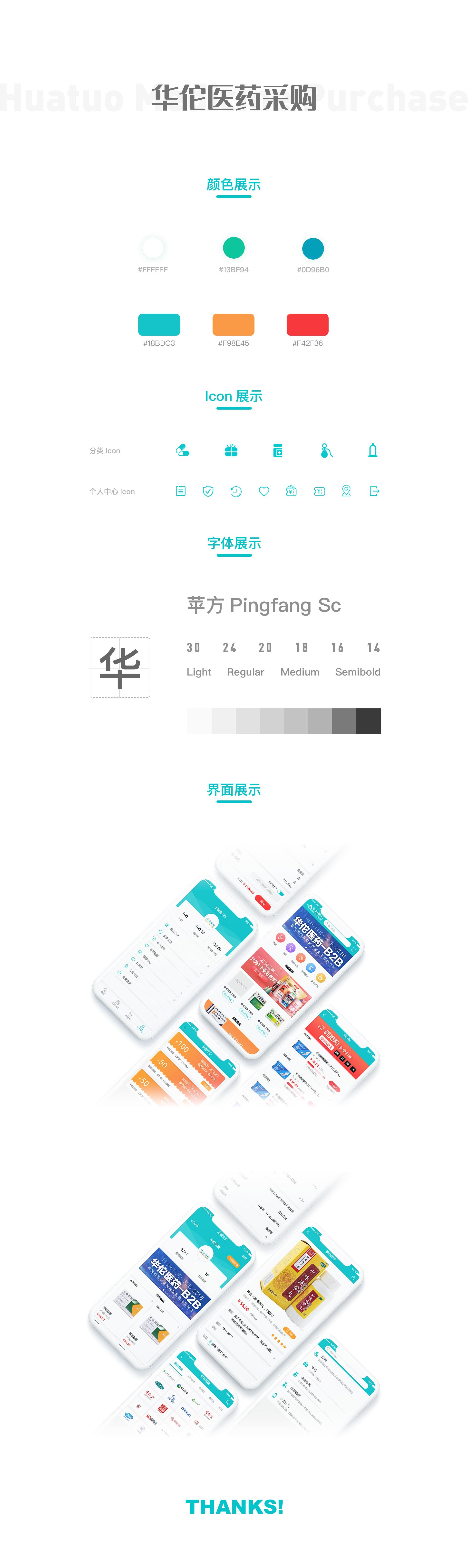 垣通網(wǎng)絡(luò)