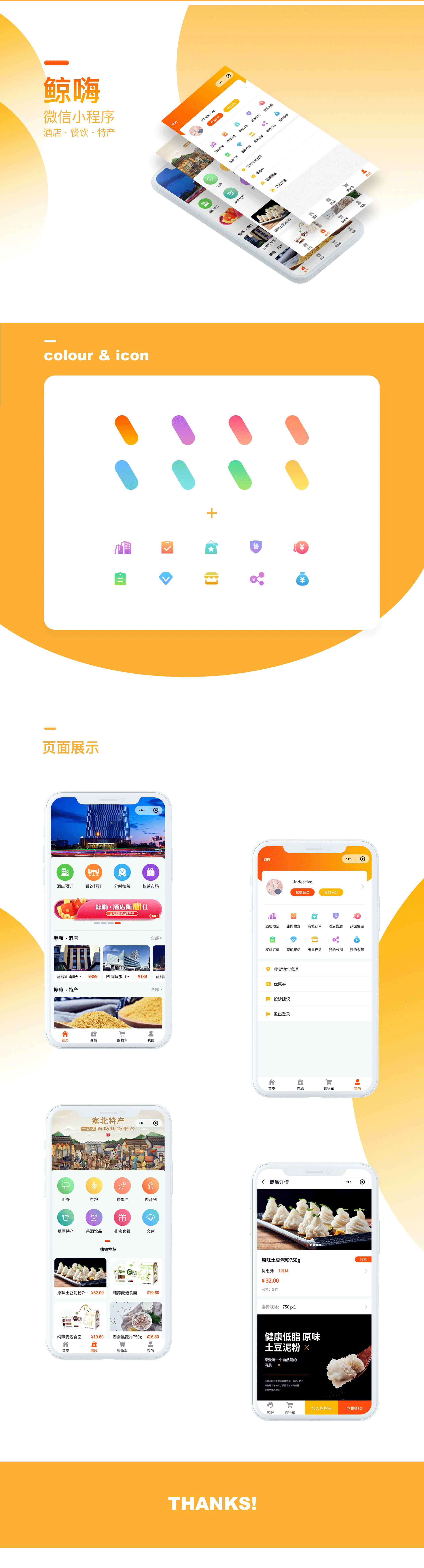 垣通網(wǎng)絡(luò)