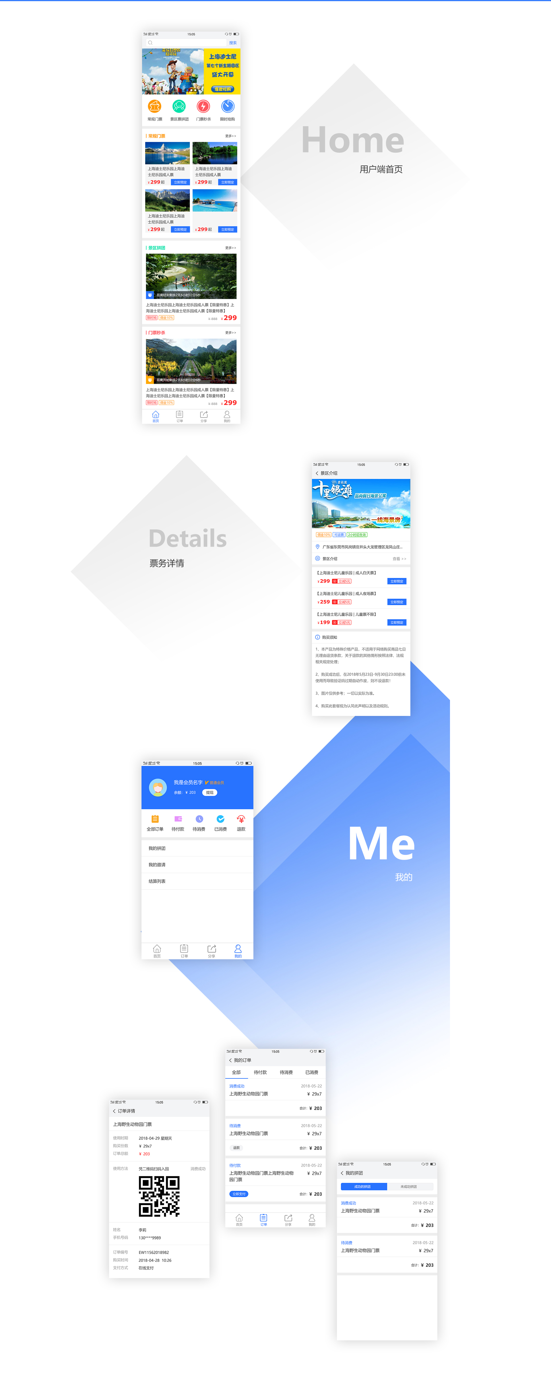 垣通網(wǎng)絡(luò)