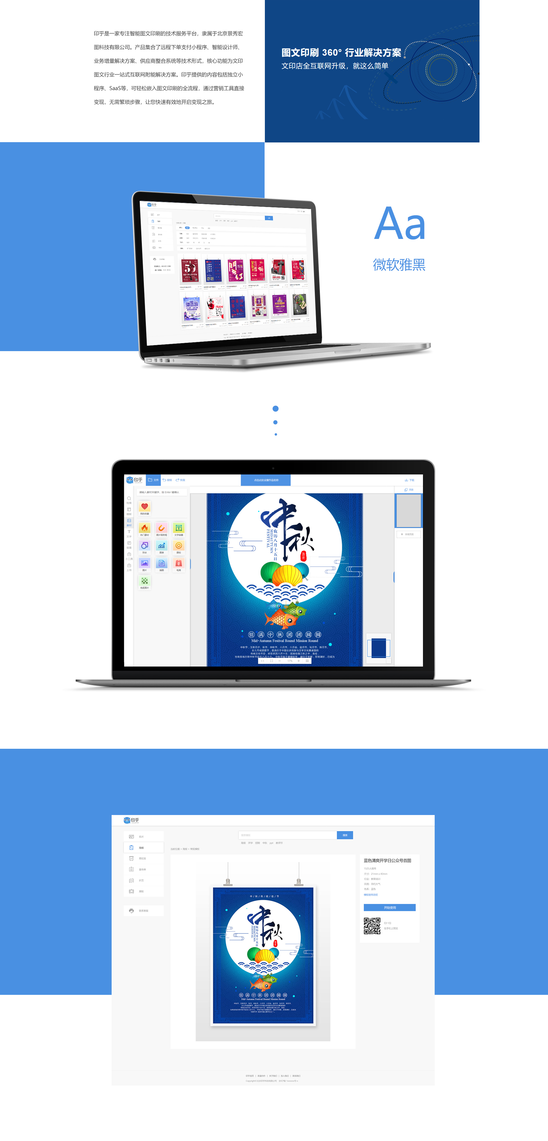 垣通網(wǎng)絡(luò)