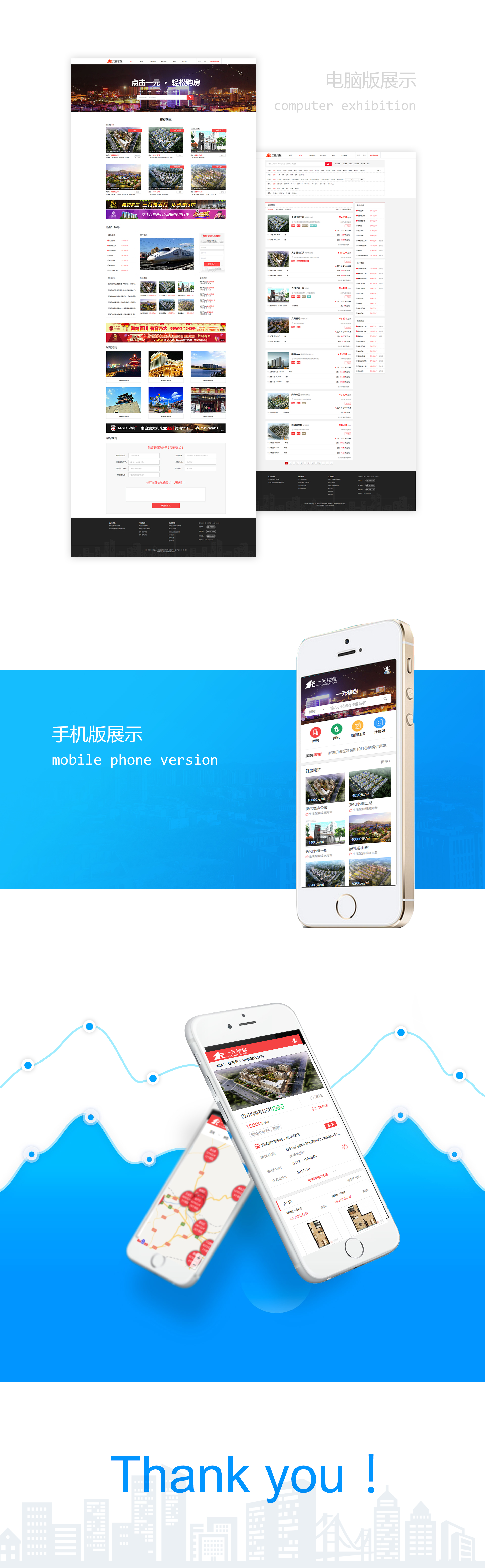 垣通網(wǎng)絡(luò)