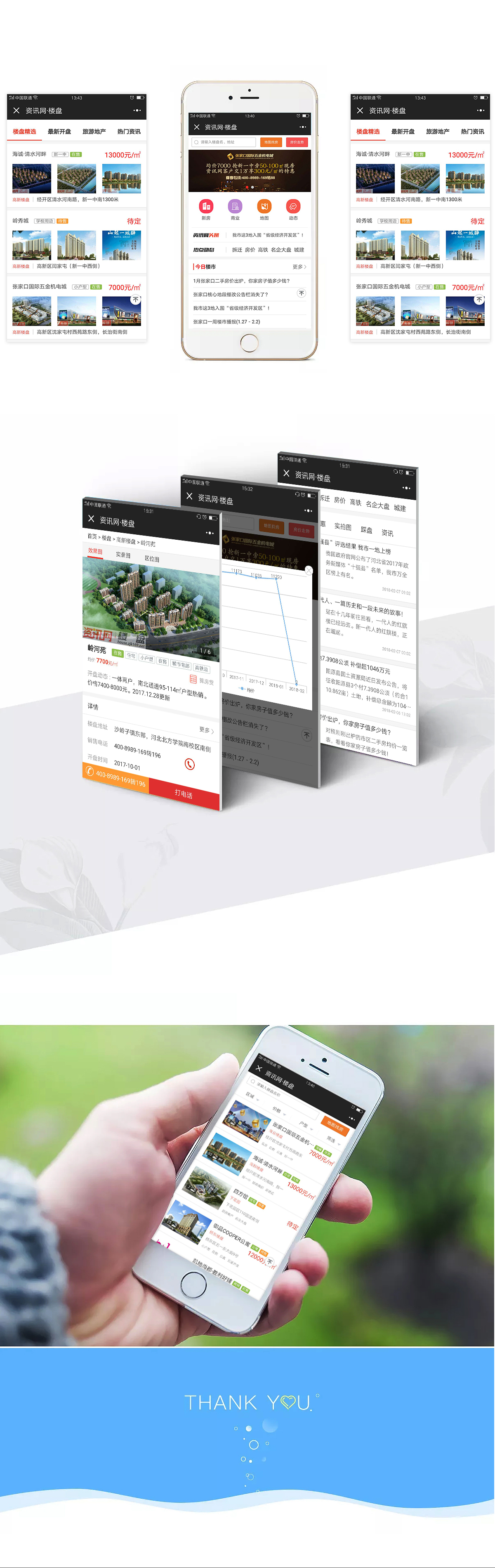 垣通網(wǎng)絡(luò)