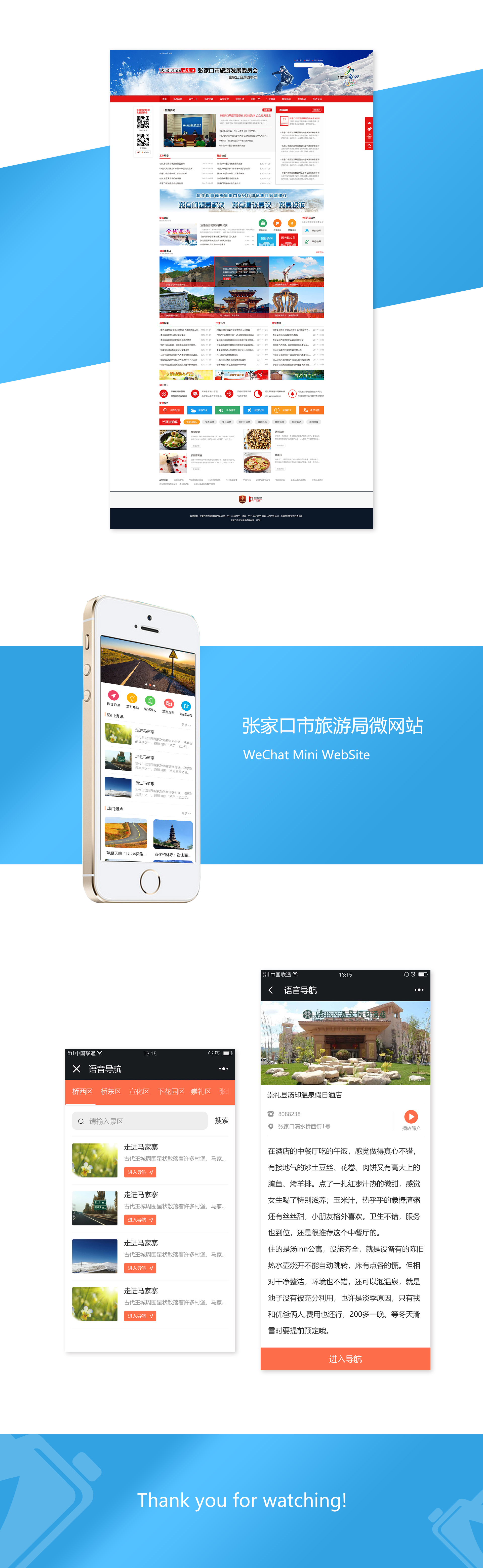 垣通網(wǎng)絡(luò)