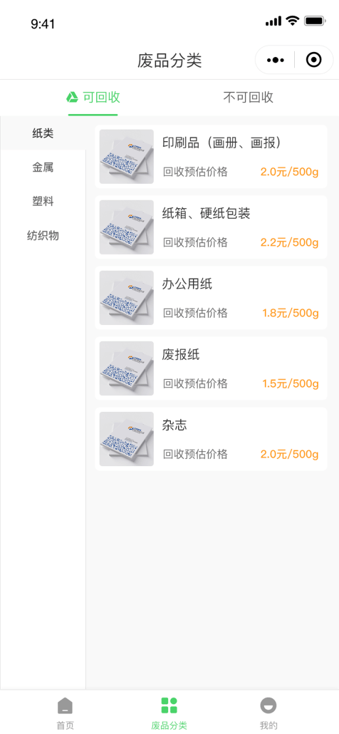 垣通網(wǎng)絡(luò)