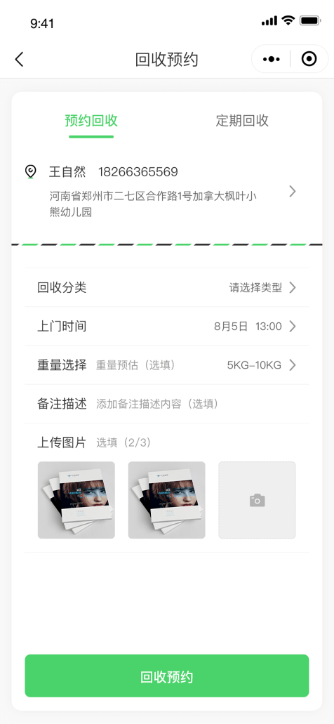 垣通網(wǎng)絡(luò)