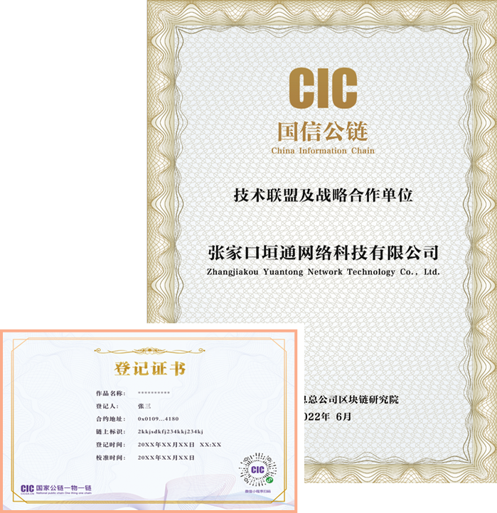 垣通網(wǎng)絡(luò)